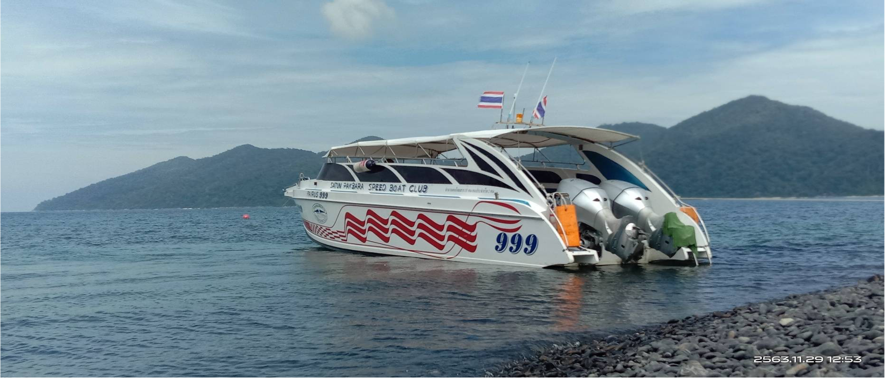 Enjoy The Private Journey